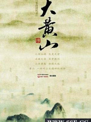 他是我的光