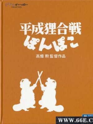 学生囧事录