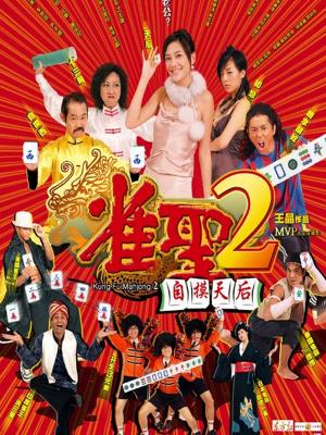 迷局破影