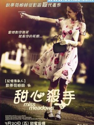 律政渣男记
