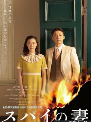 真凶画像