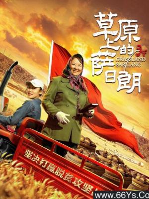 情定三生