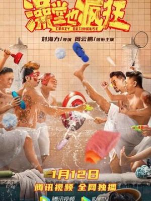暗号破译